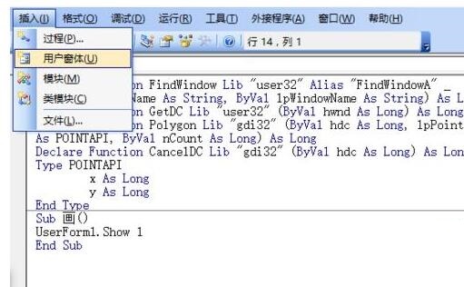 Excel借助vba画一个简笔画西红柿的操作方法