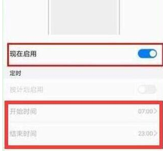分享华为mate20x设置灭屏显示时间的具体操作步骤。
