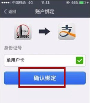 分享支付宝中为加油卡充值的详细操作流程讲解。