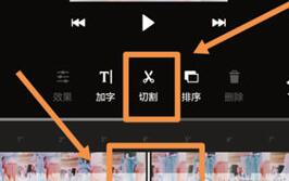 我来分享一闪APP剪辑视频的操作流程。