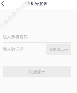 小鹿咚咚APP进行注册的方法介绍