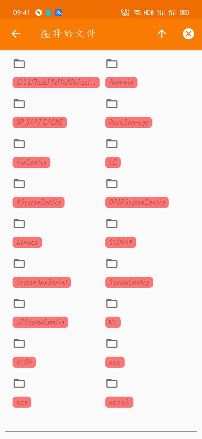 荣耀充电提示音在哪里设置?提示音软件位置设置方法