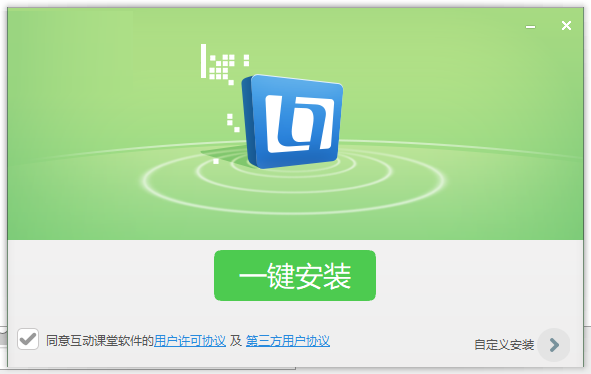 之江汇互动课堂安装方法