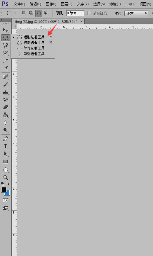 PS为照片加暗角的操作步骤