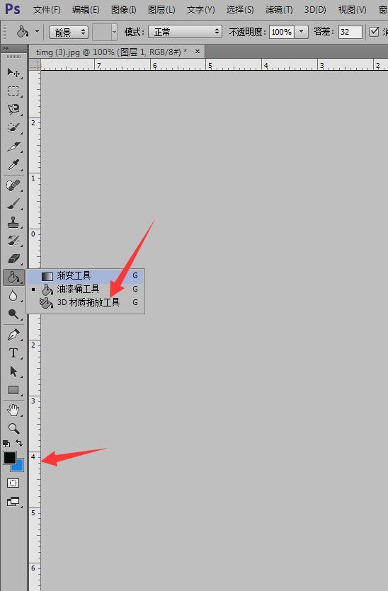 PS为照片加暗角的操作步骤