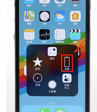 分享iphone进行重启的简单操作。