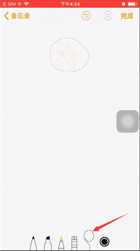 苹果备忘录中操作画画的详细教程