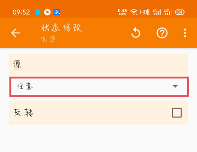 荣耀充电提示音在哪里设置?提示音软件位置设置方法
