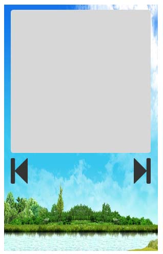 说说如何使用Axure。