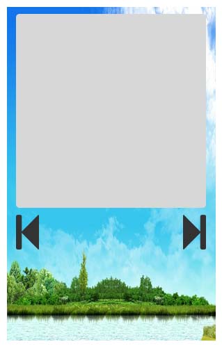 说说如何使用Axure。