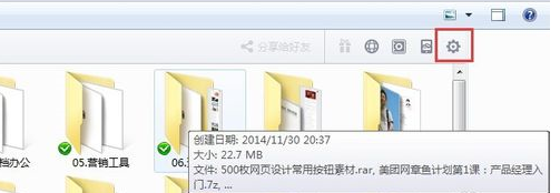 环球直播怎么开直播？环球直播APP开直播教程[多图]图片3_雷达下载站