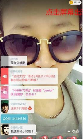 我来教你触手录APP中使用悬浮窗的具体操作步骤。