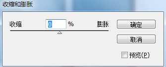今天分享AI制作出收缩以及膨胀效果的具体流程介绍。