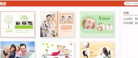 教你利用ppt美化大师为ppt插入画册的具体流程介绍。