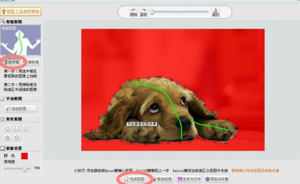 分享可牛影像如何打造可爱萌宠。