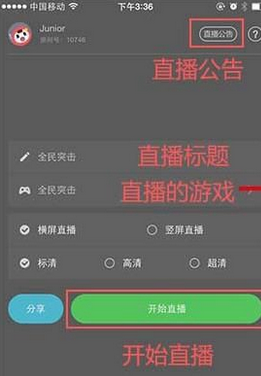 我来教你触手录APP中使用悬浮窗的具体操作步骤。