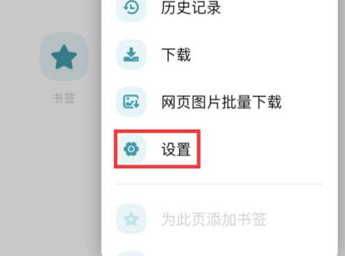 360安全浏览器怎么设置搜索引擎?360安全浏览器设置搜索引擎的方法