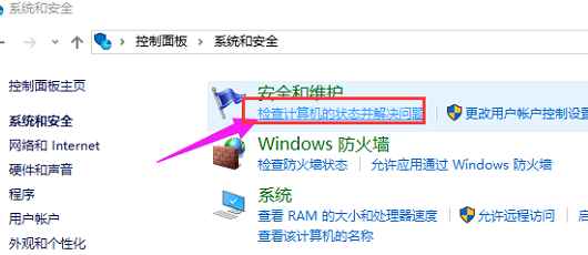 我来分享winxp系统中还原设置打不开的具体解决方法。
