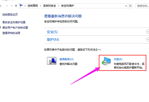 我来分享winxp系统中还原设置打不开的具体解决方法。
