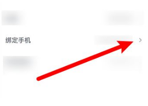 青书学堂怎么解除手机绑定?青书学堂解除手机绑定教程