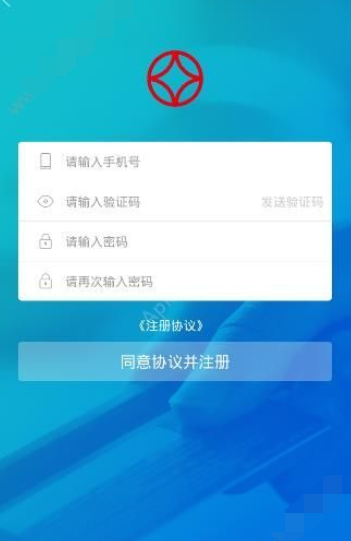 花鑫宝怎么注册？花鑫宝注册方法介绍[多图]图片2