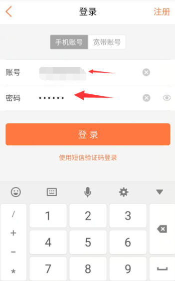 分享联通营业厅APP查询通话详单的具体操作。