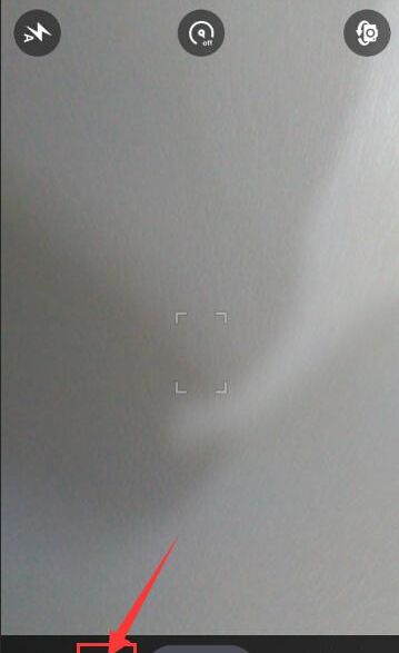 《魅拍相机》修改图片方法说明介绍