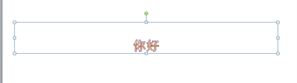 我来教你ppt为幻灯片添加风声效果的具体操作方法。