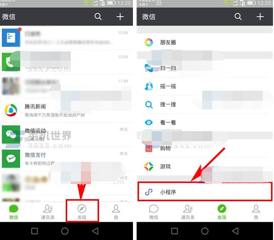 图文详解微信APP中申请收款码的具体操作方法。