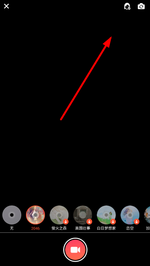 分享美拍大师中将美颜开启的详细步骤。