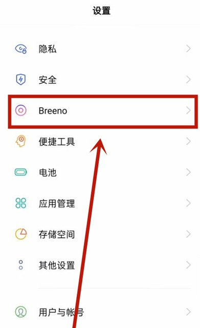 opporeno5pro步数怎么显示在桌面上 opporeno5pro步数显示方法
