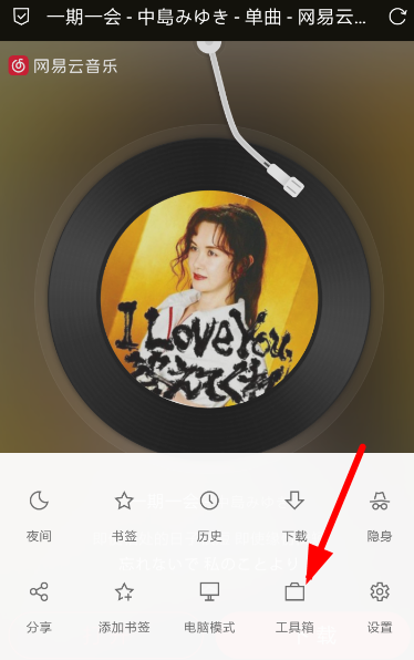 分享Via浏览器翻译网页的具体操作步骤。