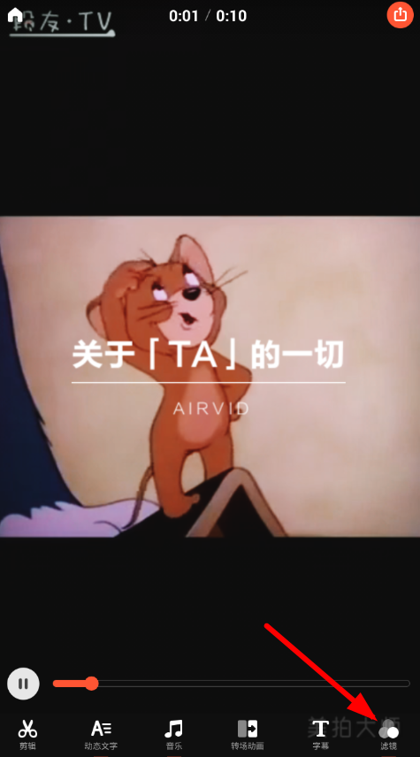 分享美拍大师中将美颜开启的详细步骤。