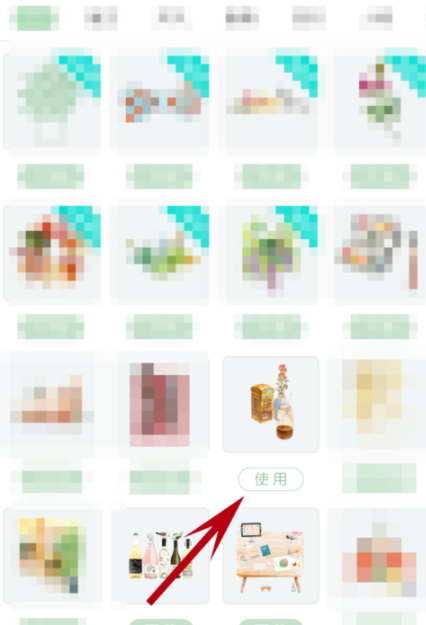 今天分享时光手帐APP添加贴纸的操作过程。