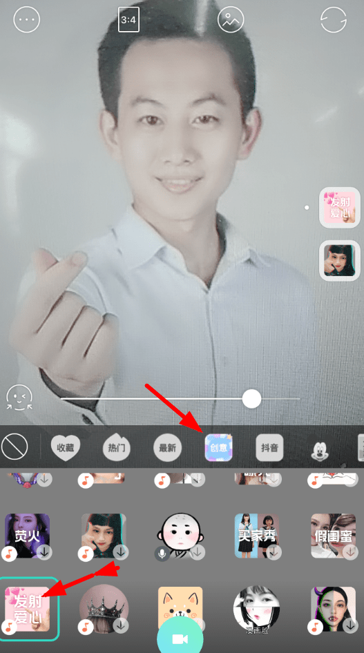 说说faceu激萌拍摄出爱心发射特效的具体操作步骤。