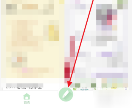 今天分享时光手帐APP添加贴纸的操作过程。