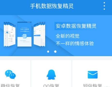 oppo reno z出现黑屏的具体操作