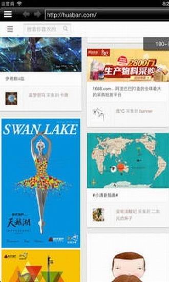 射手影音播放器