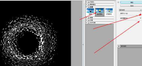 Photoshop制作陨落的流星