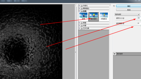 Photoshop制作陨落的流星