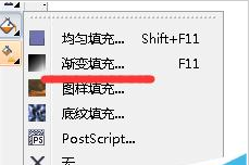 CDR字体阴影效果