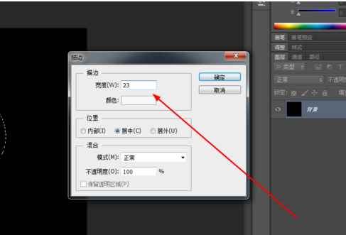 Photoshop制作陨落的流星