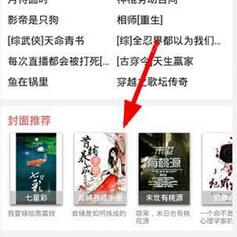 晋江文学城怎么看作者专栏