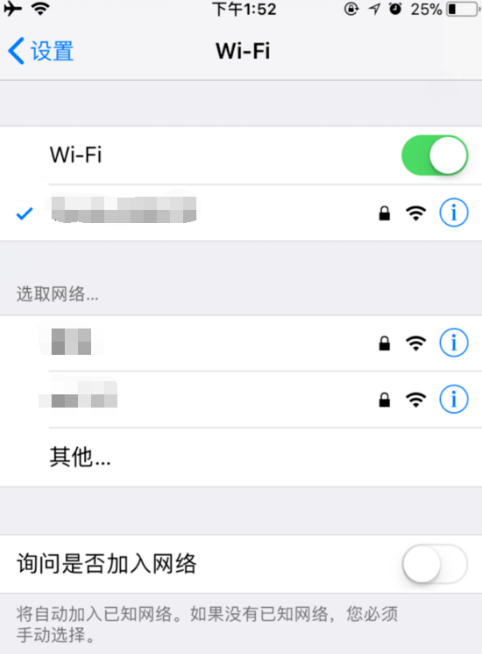 小编分享iPhone手机在飞行模式下开启WiFi的图文教程方法。