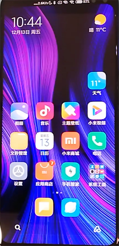 红米k30中打开应用双开的详细方法