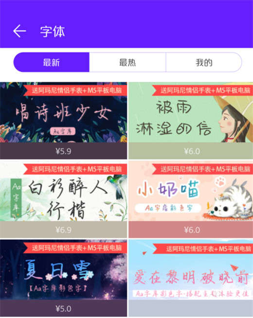 图文详解荣耀note10中设置字体样式的操作方法。