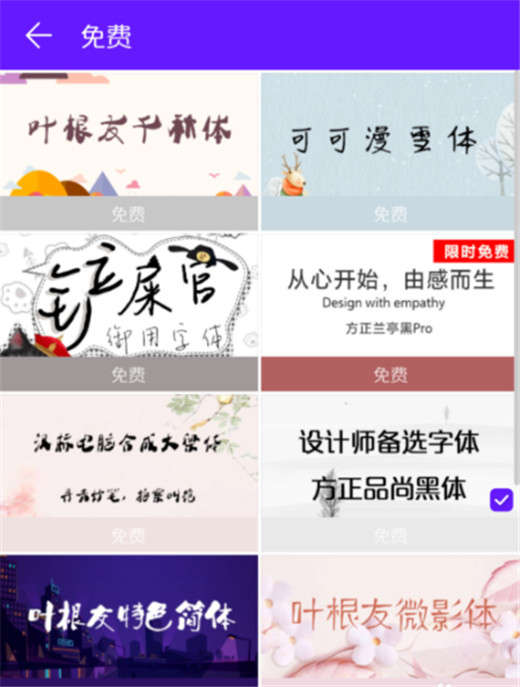 图文详解荣耀note10中设置字体样式的操作方法。