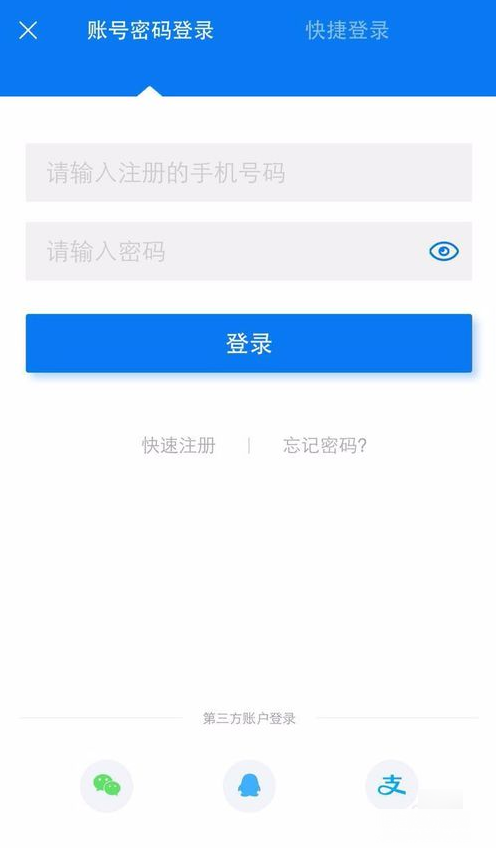 我来分享巴士管家app中预定车票的详细步骤介绍。