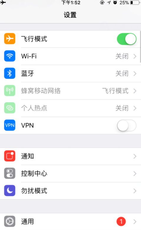 小编分享iPhone手机在飞行模式下开启WiFi的图文教程方法。