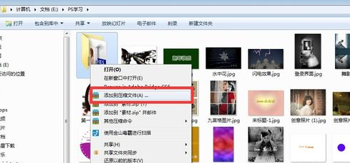 2345好压怎么加密文件